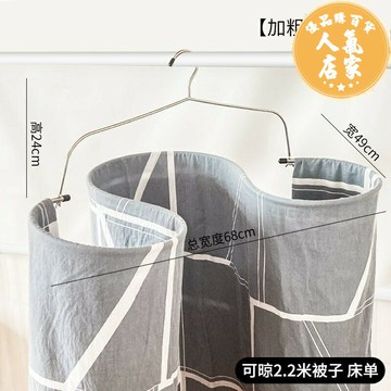 螺旋衣架 被單衣架 床單衣架 晾收納神器棉被曬收納被子螺旋式衣架陽臺衣服大號多功能床單加粗