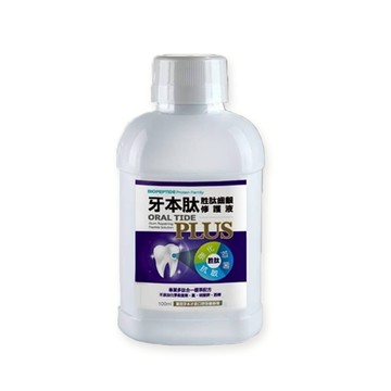 【海夫健康生活館】宬欣醫療 牙本肽PLUS 全方位修護 專業雙胜肽齒齦修護液
