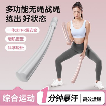 💗臺灣熱銷💗無繩戰繩家用健身甩繩臂力握力鍛鍊肌肉健身棒力量訓練器械燃脂1201
