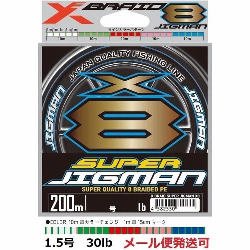 クレハ(KUREHA) シーガーPE X8 300m 1.2号
