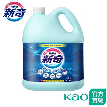 【新奇】漂白水 瓶裝5000ML │花王旗艦館