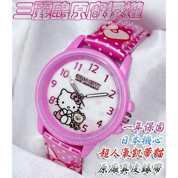 C&F 【Hello Kitty】  台灣製造原廠授權正品 簡單錶殼清晰刻度真皮腕錶 附原廠錶盒 HK816