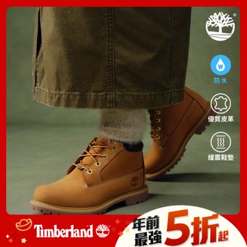 Timberland官方旗艦 女款小麥色經典中筒防水靴|23399713
