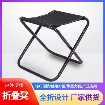 ✨臺灣出貨✨摺疊小馬紮戶外加厚軍工露營便攜矮超輕口袋家用釣魚釣椅小凳子VUS