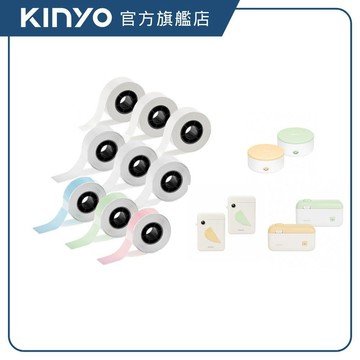 【KINYO直營】熱感應標籤紙-白色間隙紙3入 (LM) 標籤機 標籤紙 三款三防標籤紙