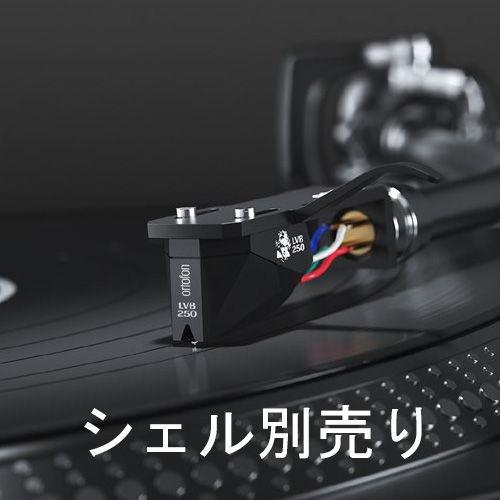 ortofon 2M Black LVB