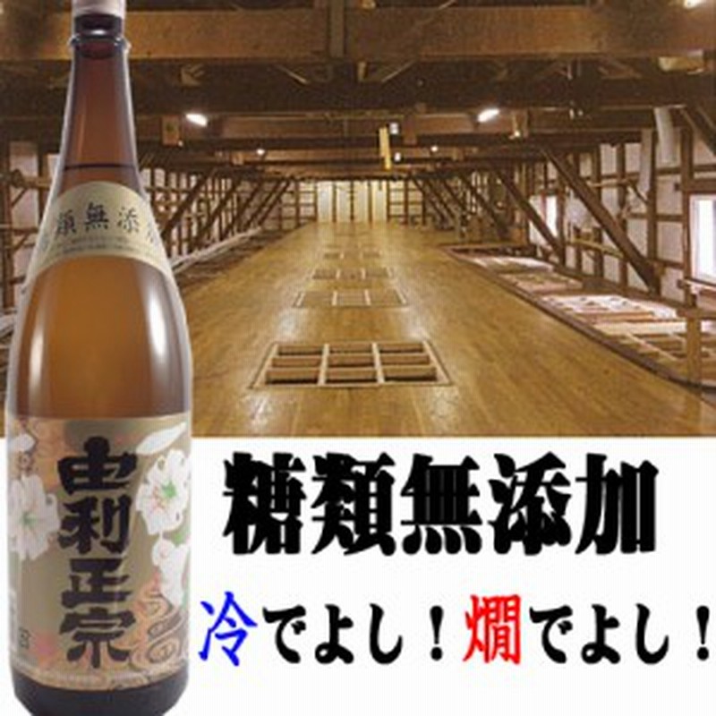 楯野川 純米大吟醸 極限 | 商品詳細 | 高島屋オンラインストア