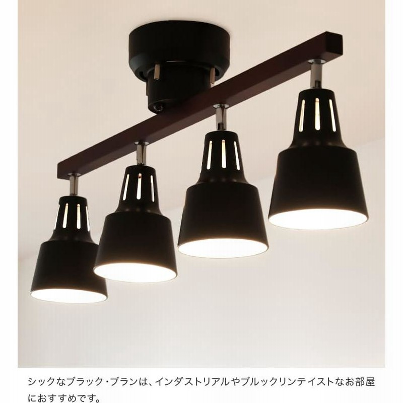 60W相当 LED電球 セット リモコン付き タイマー可】シーリング