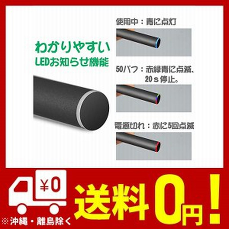 プルームテック互換 バッテリー 急速充電 50パフledお知らせ機能搭載 4本セット 充電器付き 通販 Lineポイント最大1 0 Get Lineショッピング