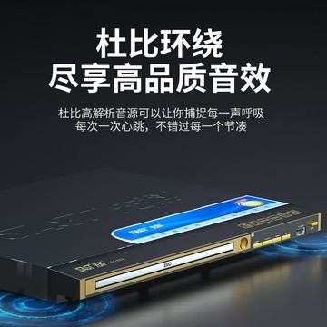 dvd影碟機新款光盤播放器cd機VCD高清多功能播放機一體機廠家直銷【宜家良品百貨】