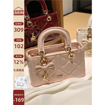 南風Chio2nd 桃心荔語戴妃包手提包女高級感輕奢小拎包單肩斜挎包