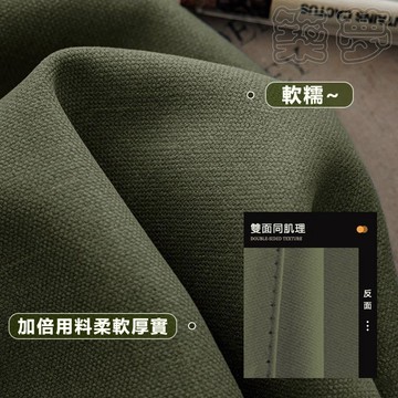 棉麻窗簾 高遮光復古綠高級感中古遮陽隔熱窗簾 窗簾布 落地窗簾 臥室客廳陽臺窗簾 窗簾 遮光窗簾 美式復古窗簾