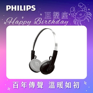 巨蟹座專屬♋⚡快速出貨⚡PHILIPS TAH2000百年紀念半開放頭戴式藍牙耳機｜百年聲誕 經典再現