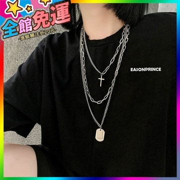 🌸台灣出貨🌸 ins冷淡風歐美個性嘻哈多層軍牌毛衣鏈中性男女多層十字架項鏈 🥇滿額免運🥇X370-11-A