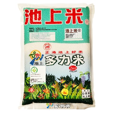 池上多力米 嚴選CNS一等米  2kg  1包  CNS 一等