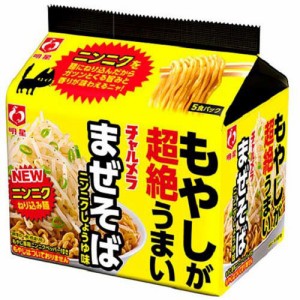 チャルメラ もやしが超絶うまい まぜそば ニンニクしょうゆ味(5食入×6個セット)[中華麺・ラーメン]