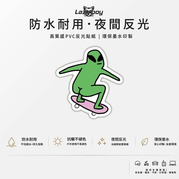外星人 溜滑板 滑板 露屁股 搞笑貼紙 惡搞貼紙 搞怪貼紙 獵奇 醜萌 迷因貼紙 塗鴉風 滑板貼紙 車貼 貼紙 防水貼紙