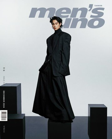 【電子書】men's uno12月號/2024 第304期