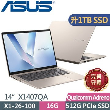 ASUS Vivobook 14 X1407QA-0041D26100 鉑金色(X1-26-100/16G/1TB/14吋WUXGA/W11)特仕
