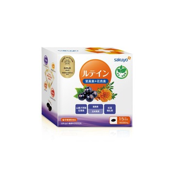 【父親節特推】sakuyo金盞花萃取(含葉黃素)素食軟膠囊15日份(15顆/瓶)