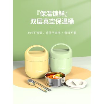 外帶湯壺冬天超長保溫桶24小時不銹鋼飯盒湯盒攜帶防漏提桶保溫碗