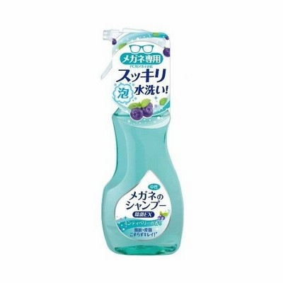 《ソフト99》 メガネのシャンプー 除菌EX (200mL)