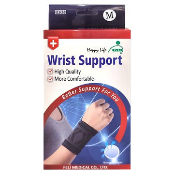 H05 竹炭提花護腕  M  1入