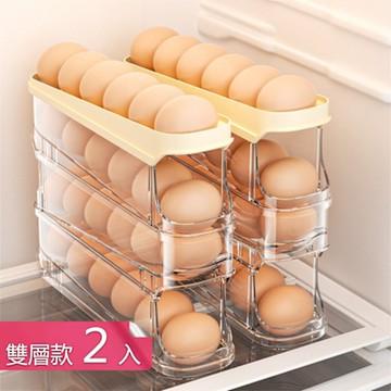 【荷生活】滑梯式多層頂蓋可拆雞蛋收納盒 自動補位滾落式透明雞蛋盒-雙層2入組