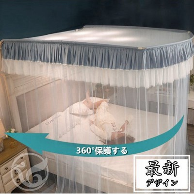 蚊 虫よけ 虫除けの通販 784件の検索結果 Lineショッピング