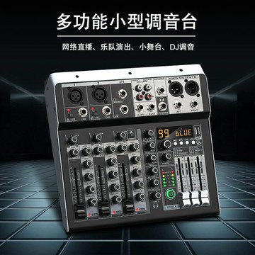 混音器 音頻混音器 音控台 熱銷聲卡數字小型4路調音臺專業舞臺直播usb迷你混音器1
