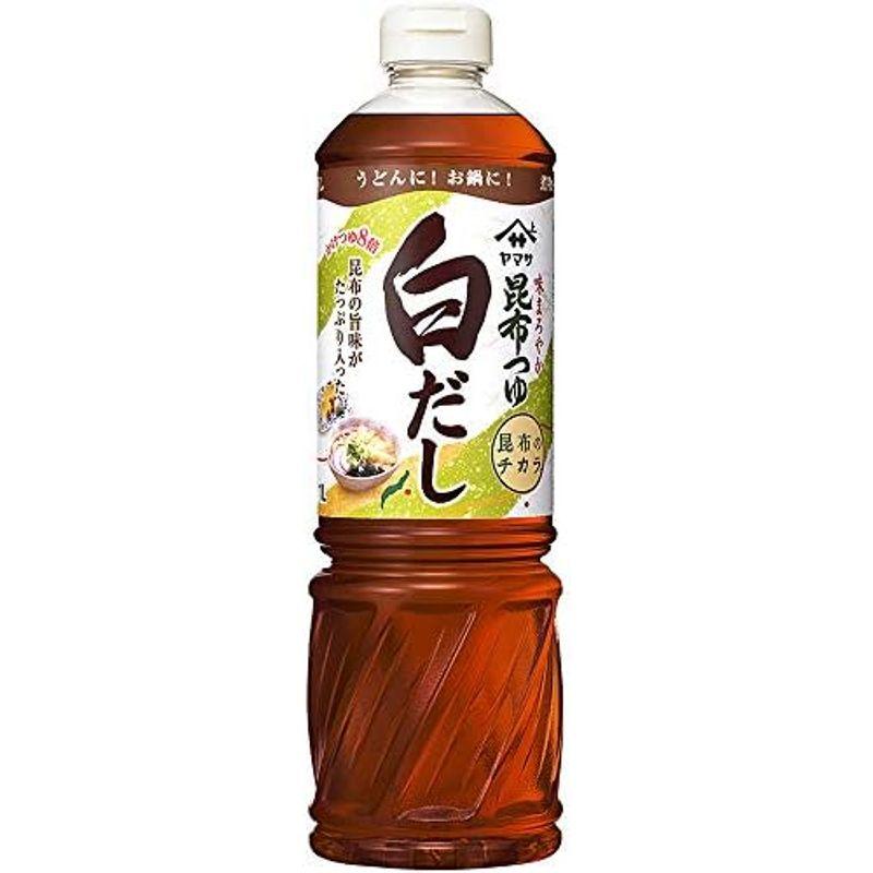 ヤマサ 昆布つゆ白だし パック 1000ml×3個