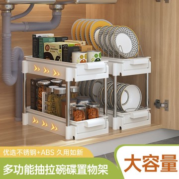 【台灣出貨】廚房碗碟收納架 抽拉碗架 折疊碗架 碟子架 置物架 分隔碗盤 五金配件
