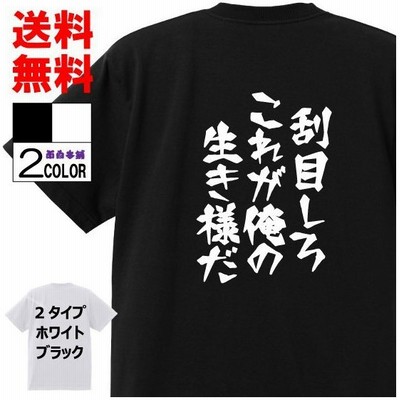 アニメ漫画tシャツの通販 634件の検索結果 Lineショッピング