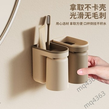 【台灣出貨】刷牙漱口杯家用塑料刷牙牙刷杯子牙杯洗漱口杯牙具牙缸ins風
