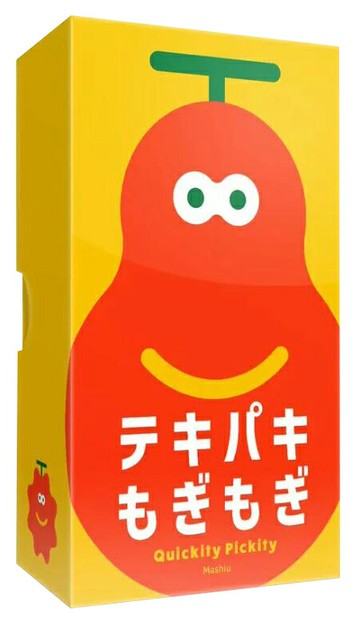 挑挑揀揀 Quickity pickity 日文版附繁體中文說明書 OINK日本系列桌遊 高雄龐奇桌遊 正版桌遊專賣 熱門桌遊商品