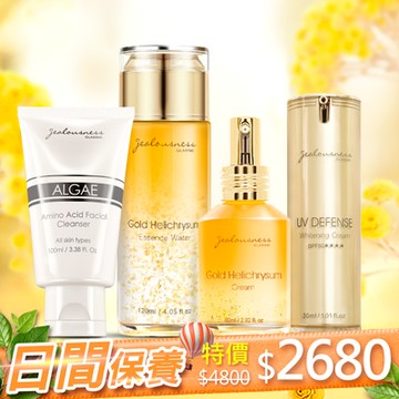 日間縮時保養 海藻胺基酸保濕洗面乳100ml 黃金蠟菊精華化妝水1ml 黃金蠟菊修護精華乳60ml Mit最強素顏霜30ml Js 婕洛妮絲