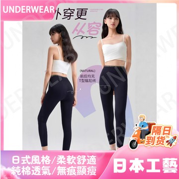 隔☀到店🔥一件可過冬發熱高腰打底褲女無尷尬綫春秋外穿黑色顯瘦瑜伽褲彈力修身提臀小黑褲