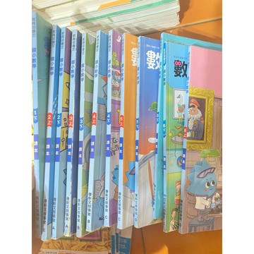 國小1-6年級數學康軒課本二手【下單前詢問庫存】