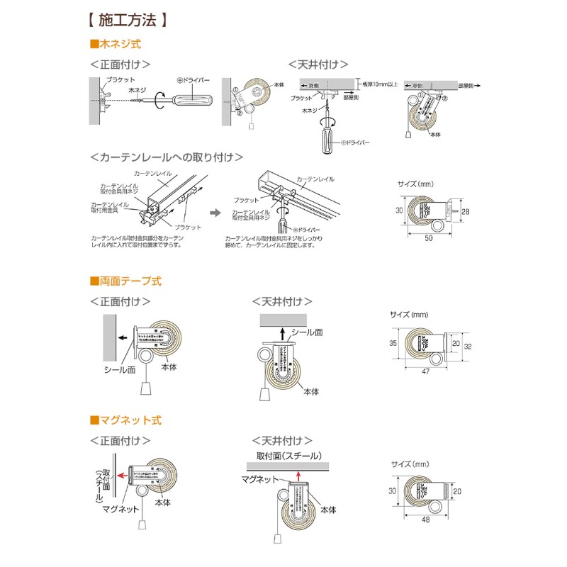 ロールスクリーン 送料無料【 スリムロールスクリーン フルネス