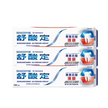 SENSODYNE 專業抗敏護齦牙膏-亮白配方100g*3入