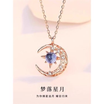 S999純銀夢落星月項鏈女輕奢小眾2025年新款鎖骨鏈送女友生日禮