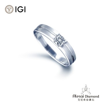 Alesai艾尼希亞 IGI 30分 D/VS1 男戒鑽戒 培育鑽石 3EX+IDEAL 車工