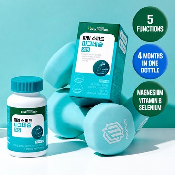 INNER LAB Power Speed Magnesium 315 120 Tablets (4-month supply)