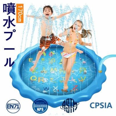 噴水プール マット 子供プール 夏 水遊び 家庭用 マット 26の文字 こども用 噴水おもちゃ ビニールプール プレイマット プ 噴水 みずあそび 通販 Lineポイント最大get Lineショッピング