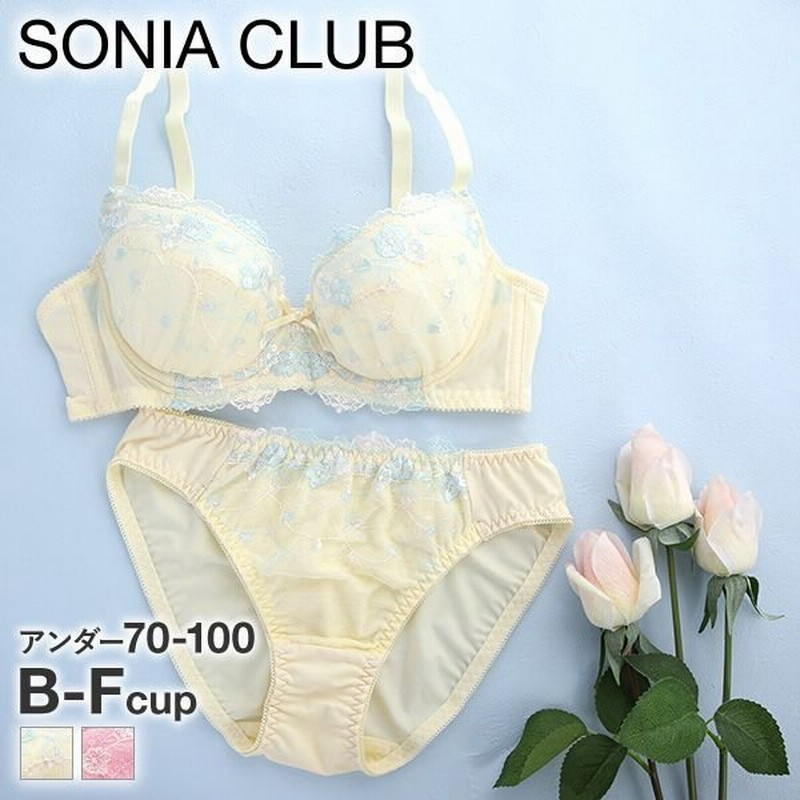 ソニアクラブ Sonia Club フェミニン フラワー 刺繍レース ブラジャー ショーツ セット 大きいサイズ アンダー大きめ def 通販 Lineポイント最大get Lineショッピング