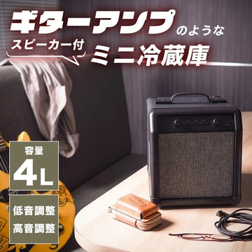 THANKO 迷你冰箱音響 揚聲器 戶外露營 車用 喇叭 擴大機 吉他型冰箱 冷藏箱 冰箱喇叭 冷藏音響 音樂冰箱  日本正規品代購