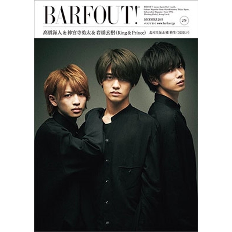 Barfout! Vol.279[9784344953451] 通販 LINEポイント最大1.0%GET