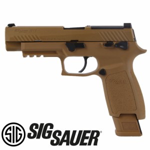 SIG AIR Proforce ガスガン M17 CO2 国内向けモデル JASG認定 コヨーテ