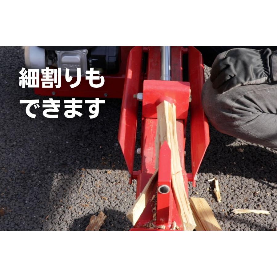 個人宅配送可 薪割り機 MTD エープラス LS8i 薪割機 家庭用 エンジン式 破砕力8t パワフル