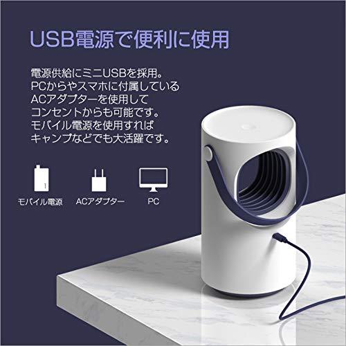 モスキートキラー 蚊 ハエ 駆除 静音 USB 殺虫 誘引灯 吸引 キャンプ 子ども部屋 ペット用